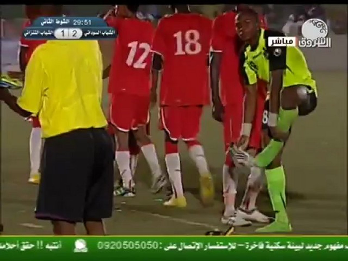 ⁣SUDAN VS TANZANIA \2