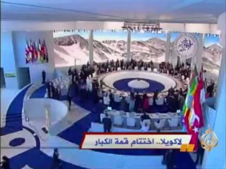 لاكويلا.. اختتام قمة الكبار‬‎