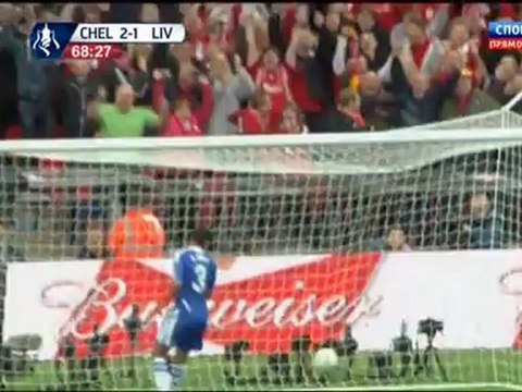 Cup of England Final Chelsea - Liverpool. 2half. Кубок Англии финал Челси - Ливерпуль