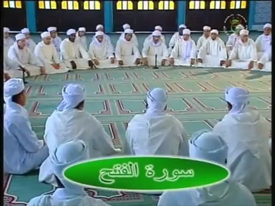 Récitation coranique par la Zaouia de Oran [ Algerie ] sourate al Fath