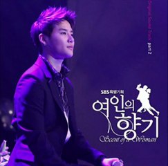 Junsu You Are So Beautiful Ost