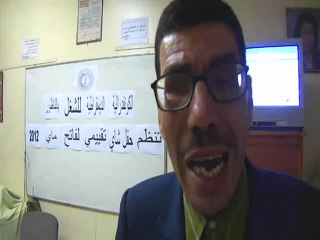 كلمة الصلحيوي حول س د ت  بالناظور في فاتح ماي