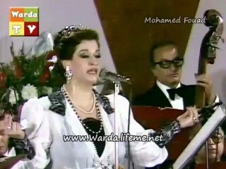 Warda-La2 Mosh Keda * وردة :: لأ مش كده - حفلـــة