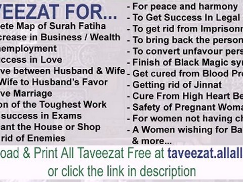WAZAEEF FOR YOUR DAILY LIFE PROBLEMS, JOB, HEALTH, MARRIAGE, CHILD, BLACKMAGIC, LOVE, ETC.