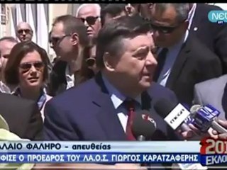 Στο Π. Φάληρο ψήφισε ο Γ. Καρατζαφέρης