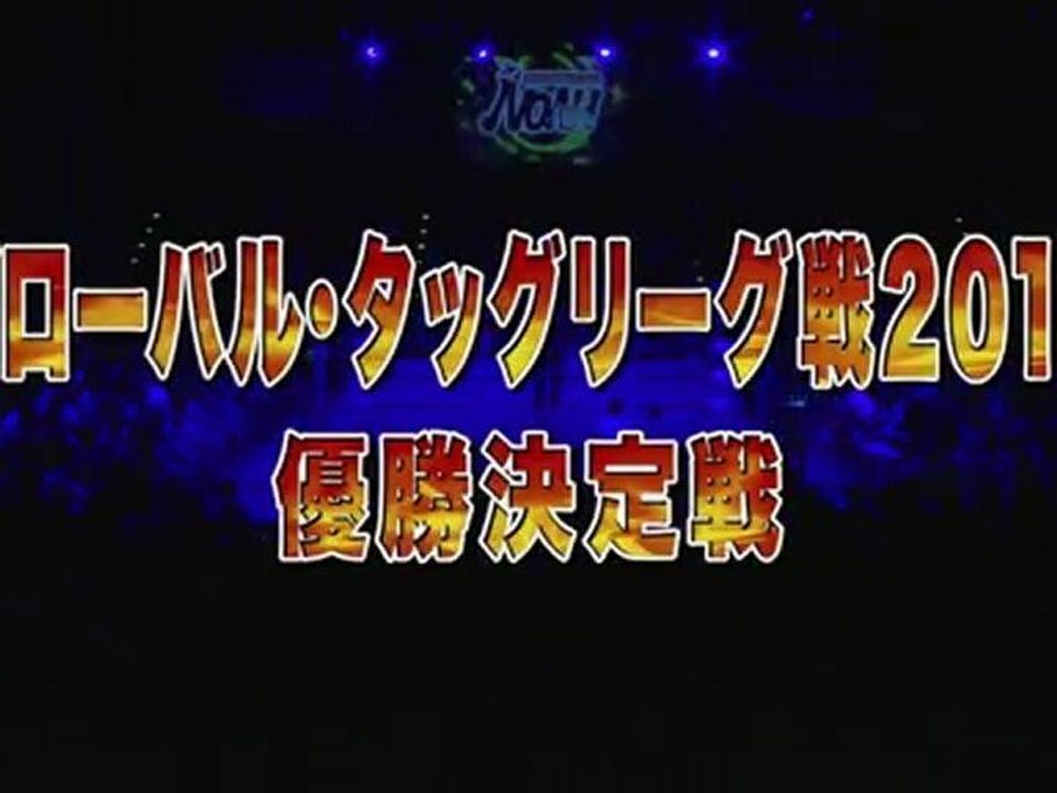 08. GLOBAL TAG LEAGUE 2012 - FINAL - (NOAH 04/29/12)