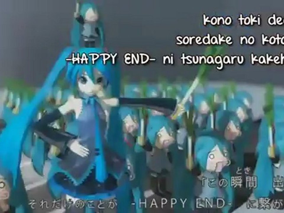 Hatsune Miku no Gekishou