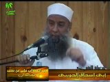 صب العذاب على من سب الأصحاب وقولهم فى القران الجزء الرابع للشيخ - Video
