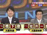 2012-5.5 たかじんNOマネー