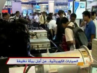 السيارات الكهربائية.. من أجل بيئة نظيفة