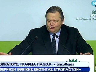 Εκλογές 2012 | Βενιζέλος - Part 3