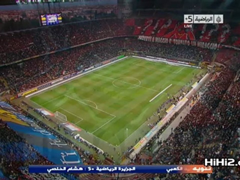 دخلة احتفالية رائعة لجماهير الروسونيري