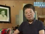 反原発のカリスマ 市民科学者 高木仁三郎