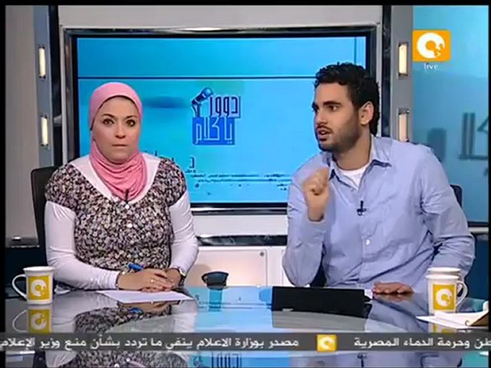 جمعة الزحف و النهاية .. بين العباسية والتحرير