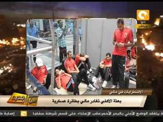 من جديد: كلمة الكتاتني نزلت المرة دي