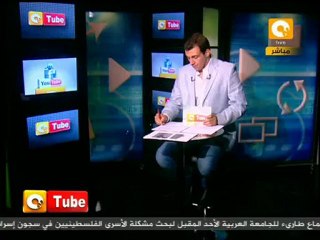 أون تيوب: رسالة للحكومة الإنتقالية