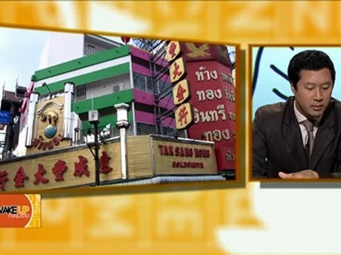 รายการ Wake Up Thailand ประจำวันที่ 7 พ.ค. 2555