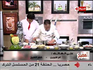 الشيف حسن كمال جلاش باللحمة المفرومة