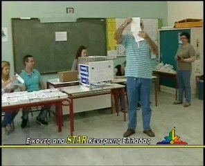 Ανατροπή του πολιτικού σκηνικού στη Βοιωτία.