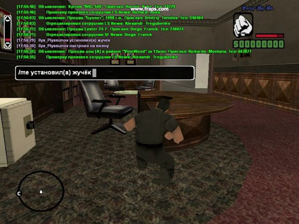 gta_sa 2012-05-07 17-57-00-82