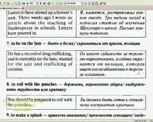 курсы английского 3
