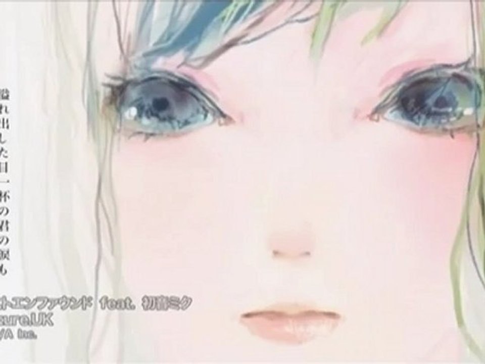 ロストエンファウンド feat 初音ミク sasakura.UK