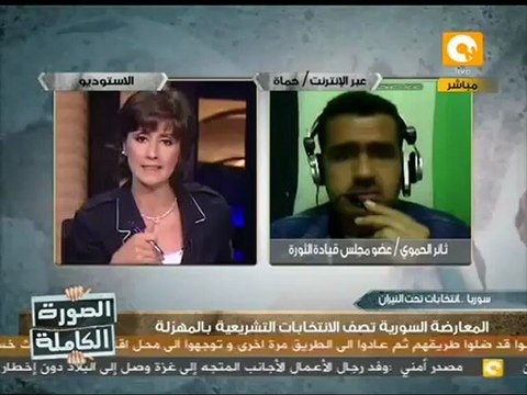 الصورة الكاملة: سوريا .. الثورة والانتخابات البرلمانية