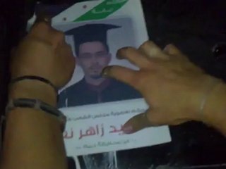 فري برس حماة المحتلة حملة شهداؤا مرشحونا  7 5 2012 ج3 Hama