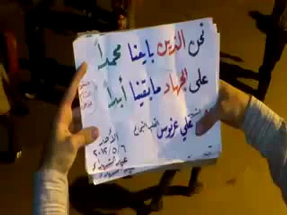 فري برس  ريف دمشق مسائية احرار التل 6 5 2012 ج3 Damascus