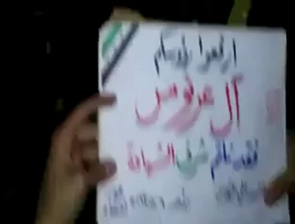 فري برس  ريف دمشق مسائية احرار التل 6 5 2012 ج2 Damascus