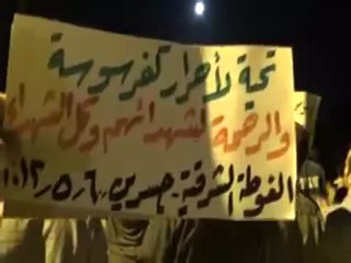 فري برس ريف دمشق جسرين مسائية الأحرار عشية الانتخابات المزعومة  6 5 2012ج2 Damascus