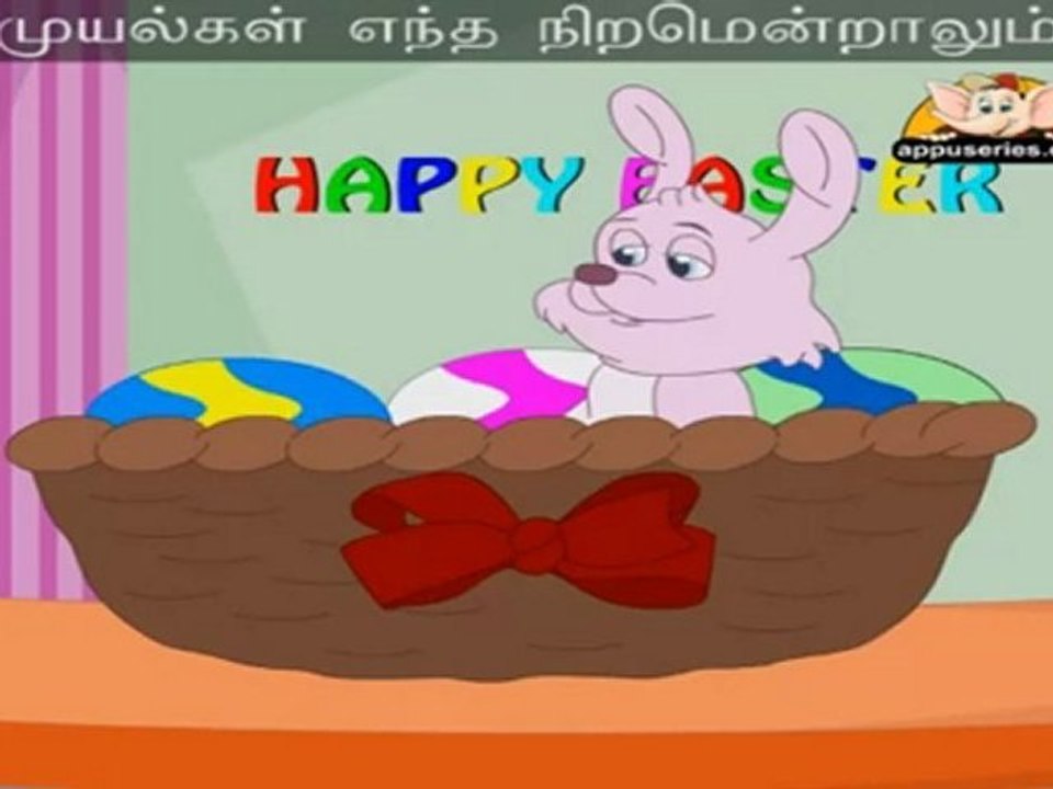 Muyalgal (Bunnies  Are Brown) - Nursery Rhyme with Lyrics & Sing Along