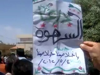 فري برس حوران السهوة جمعة اخلاصنا خلاصنا 4 5 2012 ج2 Daraa