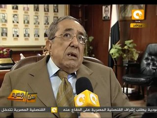 لجنة الانتخابات الرئاسية تدعو المرشحين لاجتماع غداً