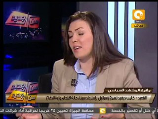 من جديد: مؤتمران حاشدان لـ عمرو موسى بالإسماعيلية