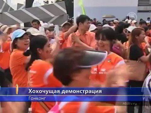 В Гонконге состоялась хохочущая демонстрация
