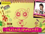 Aya Hirano - Cartoon Network Japão