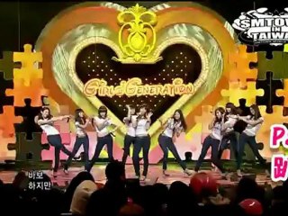 [SMTOWN IN TAIWAN] 少女時代應援教學 - Gee