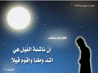 قيام الليل الوتر ركعه على الاقل فضل عظيم الشنقيطي