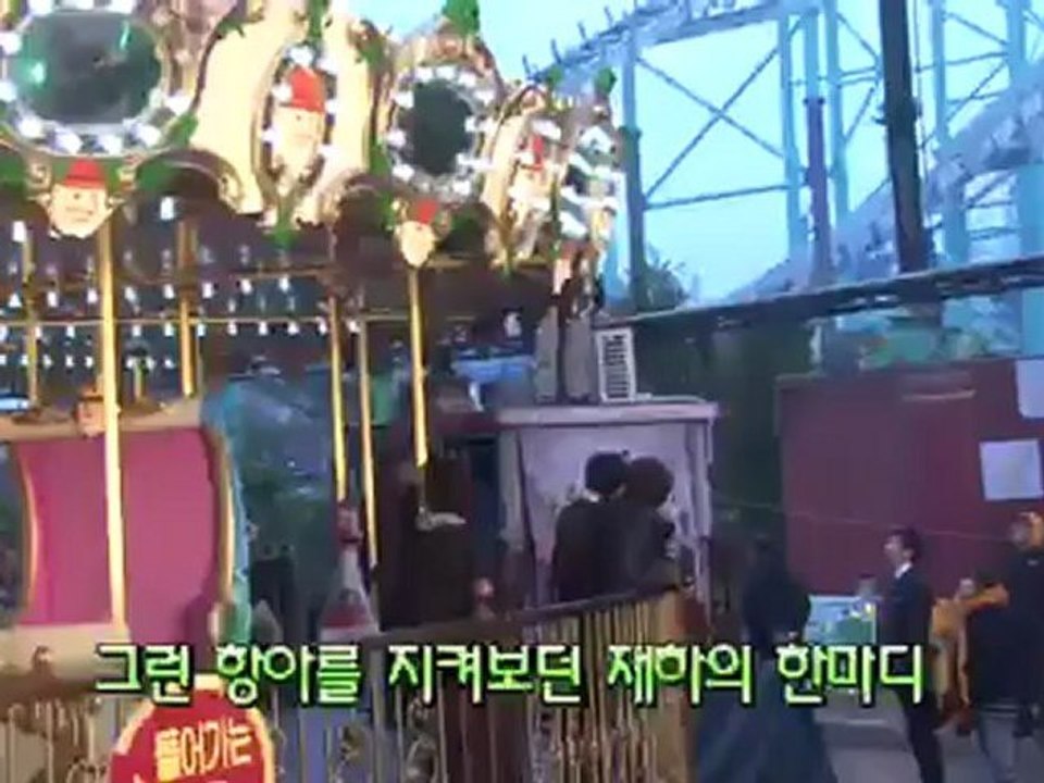 TK2H ep 12 BTS Seung Gi cut