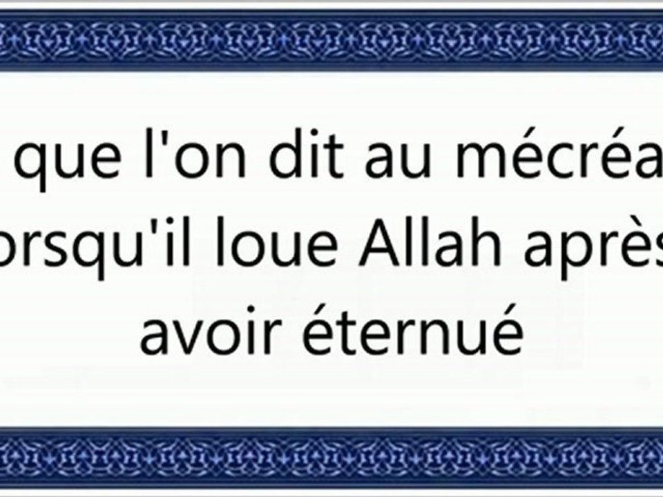 078 - Ce que l'on dit au mécréant lorsqu'il loue Allah après avoir éternué vostfr by tiss38din
