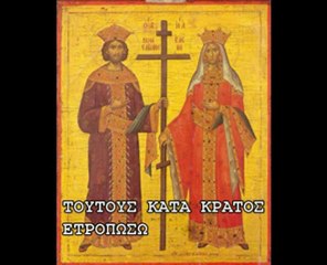 "Ο ΤΩΝ ΑΝΑΚΤΩΝ"  ΠΑΤΗΡ ΛΑΖΑΡΟΣ ΚΑΡΑΝΔΡΕΑΣ