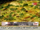 الشيف يسري خميس عجة الخضروات