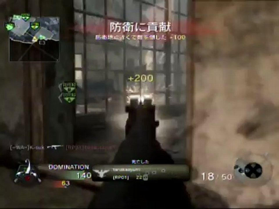 20110505@COD BO 新兵の頃のドミネーションみたいです