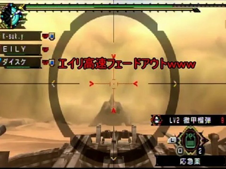 20120103@オレとエイリとバンバでMHP3！　その１