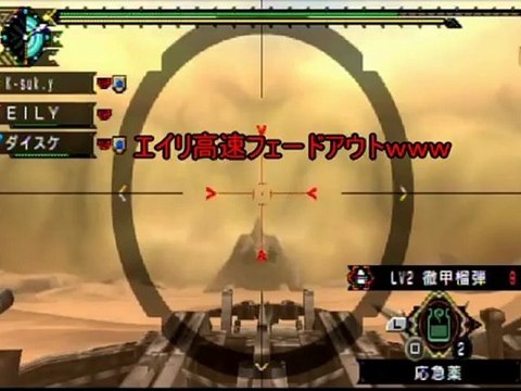 20120103@オレとエイリとバンバでMHP3！　その１