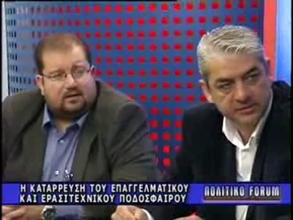 ΠΟΛΙΤΙΚΟ FORUM 02/04/2012