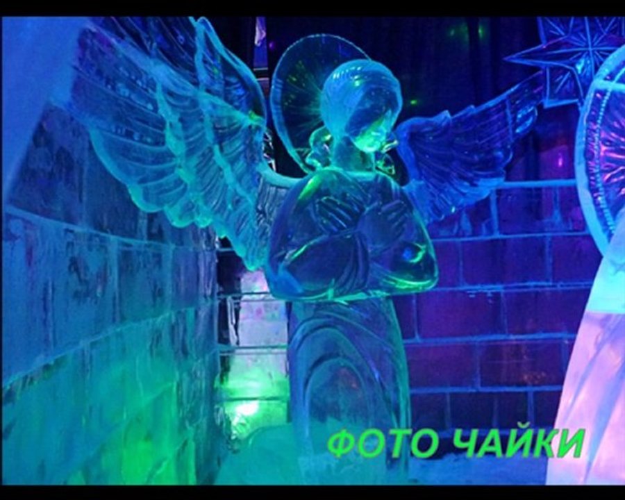 МУЗЕЙ ЛЬДА