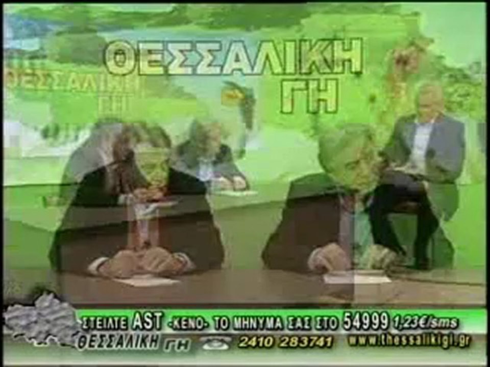 ΘΕΣΣΑΛΙΚΗ ΓΗ 24/01/2012 ΜΕΡΟΣ Α