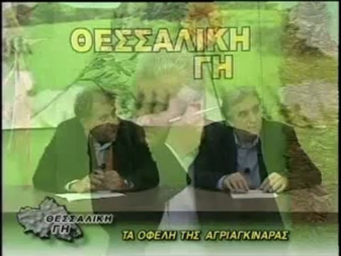 ΘΕΣΣΑΛΙΚΗ ΓΗ 24/01/2012 ΜΕΡΟΣ Β